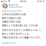 일본여자들한테 한국남자 이미지 <b>보셈</b>