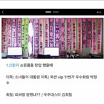 [모두드루와] 슈퍼주니어 미쳤나