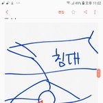 [NCT] 나 꿈에 박지성 나옴