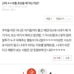 [댓글부탁해] <b>계정</b> 하나씩 들어가보다가 <b>옛날</b>에 쓴 글 발견함