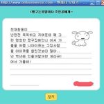 ㅅㅂ 나랑 말싸움 배틀 뜨자