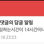 [드루와] 판<b>녀</b> <b>열폭</b> 지린다는 증거