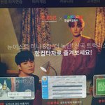 뉴이스트 <b>홍보</b> 개특이해ㅋㅋㅋㅋㅋㅋㅋ