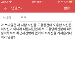 [드루와] 아니 <b>도용</b>했다는 글 쓴애야