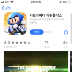 [댓글부탁해] 너네 꿈이랑 <b>목표</b>대학 어디야?