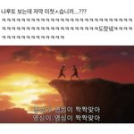 [댓글부탁해] 쪽팔린썰 &amp; 흑역사 썰 풀어줘 ^o^