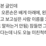 [드루와] 고3들아 너네 건강하냐?