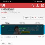[댓글부탁해] <b>뱀</b>들의