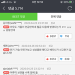 [드루와] 남자들 배리나 못잃는거 너무한심