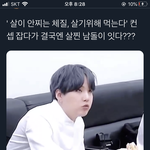 <b>슈</b>가 맞냐..?