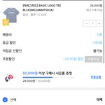 지금까지 <b>반팔</b>고른거어때??