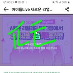 [NCT] 아니 아이돌 <b>live</b> 예능 투표 글