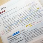 <b>하루</b> 7시간<b>이상</b> 공부 어떻게해?