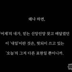 [댓글부탁해] 생리하면 호르몬땜에 <b>충동</b>우울적임?