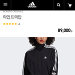 이 옷 어떻게 <b>코디</b>하는 게 좋을까?