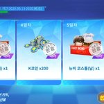 카트 <b>러쉬</b> 하는 사람 ㅠㅠ들어와바