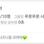 [NCT] ㅅㄷ) <b>열품</b>타에 시즈니!!