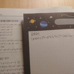 [댓글부탁해] 곱셈공식 <b>머지</b>...??ㅠㅠㅠ