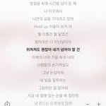 [드루와] 너네 노래듣고 울어봤냐?? 나 <b>자존</b>감 진짜 낮은데