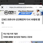 [댓글부탁해] 아니 진짜 장난하나 ㅋㅋ