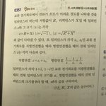 [댓글부탁해] 고2 고3들 들어와봐