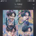 [EXO] 아.. 진짜 개슬프다