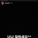 악플러 저격사건에 대해 뉴이스트 렌이 밝힌 입장