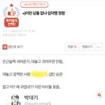 [세븐틴] 톡선엨ㅋㅋㅋㅋㅋ
