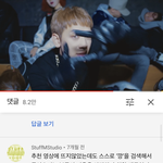 미친 나 좋아요 21<b>만개</b> 처음봐