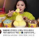 [드루와] 베라 <b>레모</b>나맛 나왔대