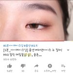 <b>롬앤</b> 말린 메밀꽃 있는 애 와바