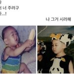 [알페스] 뷔민 썰