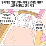 [NCT] 엔씨리 주접짤 좀