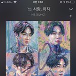 [EXO] 얘들아 나 <b>수능</b> 끝나고 올게