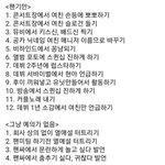 현던 별 생각 없었는데 톡<b>선</b> <b>글</b> 보고나서