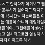 얘들아 <b>구피</b>꽃 유료 봤냐? ㅅㅂ