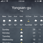 요즘에 날씨 도대체 왜이러는거야?