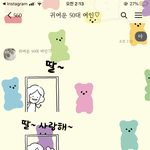 [댓글부탁해] 오늘 엄마 없는 날...ㅜㅜ