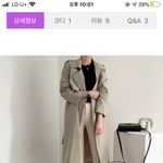 [드루와] 씨ㅣ발진짜 동생 죽일까 진짜로;