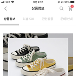 야이거<b>흰색</b>살건데 괜찮아??ㅠㅠ