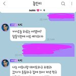 카이랑 연애하면 내가 손바닥위에서 놀거같음