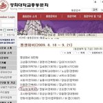 정승제 경희대 토목 나온 거 아니였냐