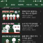 <b>사물</b>궁이 아는사람