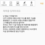 내 방식으로 2002 해석함