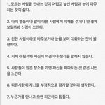 [드루와] <b>대인</b>기피증 테스트래