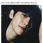 초딩때 엑소썰 보던애 있냐