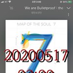 [방탄소년단] D-7 떡밥