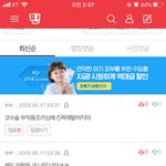 일부 판녀들 이딴 댓 좀 <b>달지</b>마