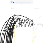 아니 나 저번에 어떤애가 <b>옆테</b> 찍은거