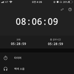 ㅅㅂ <b>열품</b>타 까먹고 안끔